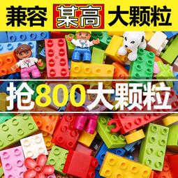 熱賣兼容樂高大熊貓積木花花萌蘭益智拼裝六一兒童節生日禮物玩具批發 歷史價格詳細信息