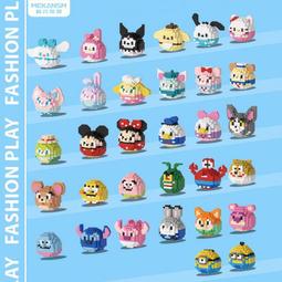 粒公仔收納罐展示盒萌旋轉盲盒展示盒圓形玩具小泡泡瑪特擺件置物架公仔桌面 Z2XB 歷史價格詳細信息