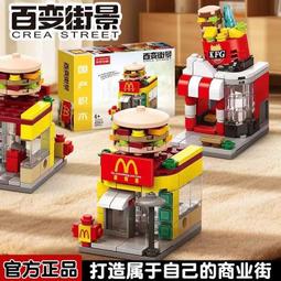 熱賣玩具城堡積木拼裝益智力寶寶小公主釹孩子系列6歲兒童4生日3禮物5 歷史價格詳細信息