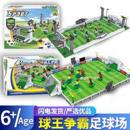 拼插裝摩託車模型積木益智兒童玩具 歷史價格詳細信息