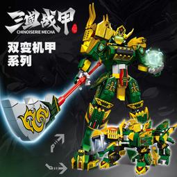 變形機甲國風武將博武山獅96B主戰坦克軍事題材玩具機器人 歷史價格詳細信息