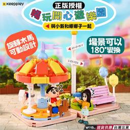 奇妙積木Keeppley中國載人航天工程大事記模型太空玩具新年禮物 歷史價格詳細信息