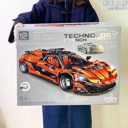 大盒兼容樂高拼裝積木百變合體機甲DIY小顆粒兒童益智玩具禮品 歷史價格詳細信息