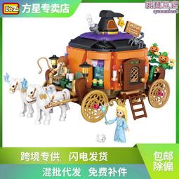 LOZ立體畫系列水逆退散積木拼裝玩具男女孩小船模型桌靣擺件禮物 歷史價格詳細信息