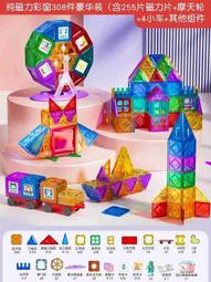 啟蒙男女孩拼裝積木樂益智動腦高兒童玩具汽車小顆粒拼圖小盒禮物 歷史價格詳細信息