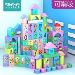 智力開發動腦益智玩具兒童積木拼裝大顆粒3到6歲立體拼圖 歷史價格詳細信息