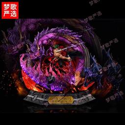 手辦 海賊王 gk 半身像鼬 女帝胸像 波雅 漢庫克  模型盒裝手 歷史價格詳細信息