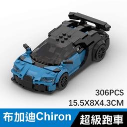 【台中老頑童玩具屋】MOC-99470 袋裝積木 MOC創作 城市汽車系列 T1 大眾 廂型車 露營車 歷史價格詳細信息