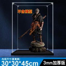 【老頑童玩具屋】展示盒40*20*20cm 3MM加厚版 穩固款 適用LEGO 10330麥拉倫 MP4/4 模型展示盒 歷史價格詳細信息