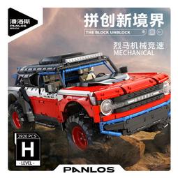 潘洛斯積木628012遙控1130近防炮兼容樂高防空炮模型拼裝益智兒童 歷史價格詳細信息