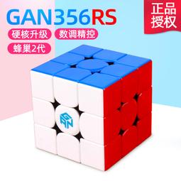 魔方格三階比賽專用魔術方塊(六色螢光版)(授權) 歷史價格詳細信息