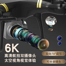 【好康】高清航拍耐摔帶攝像頭拍攝遙控飛機四軸直升兒童玩具 歷史價格詳細信息