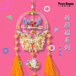 【好康】畢業小熊玩偶毛絨幼兒園大學禮物學士服送中高考加油紀念 歷史價格詳細信息