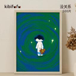 Kibifufu拼圖500片月亮上蕩鞦韆等花瓣長出新成人版解壓禮物絲絨 歷史價格詳細信息
