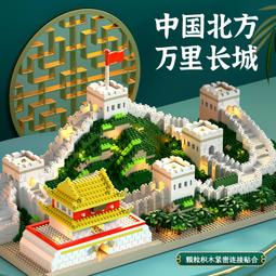 新款成人拼圖紙質鬼滅之刃1000塊益智減壓玩具禮物二次元動漫周邊 歷史價格詳細信息