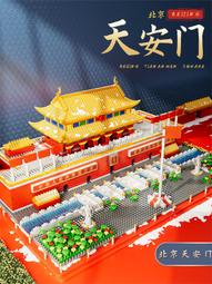 益智力拼裝玩具鳥類動物昆蟲小顆粒積木拼圖模型兒童禮物 歷史價格詳細信息