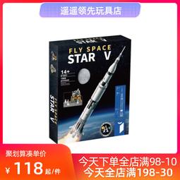 樂高積木巨大財神爺拼裝玩具高難度益智成年人小顆粒立體拼圖擺件 歷史價格詳細信息