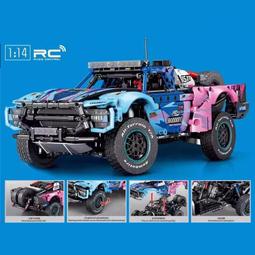 【好康】遙控汽車高速漂移越野車電動玩具燈光遙控賽車兒童玩具男孩小汽車 歷史價格詳細信息