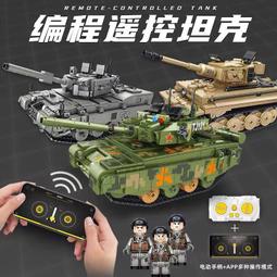 程式設計遙控越野車樂高藍寶堅尼跑車賽車兒童拼裝玩具男孩10生日禮物 歷史價格詳細信息