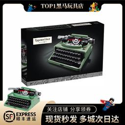 男孩系列樂高積木齊天大聖孫悟空小俠人仔拼裝玩具8-12歲生日禮物 歷史價格詳細信息