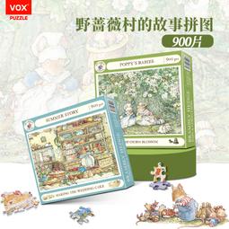 VOX拼圖成人版減壓解悶900片手繪插畫田園鄉村風野薔薇拼圖潮玩具 歷史價格詳細信息