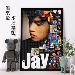 拼圖木質帶框成人1000片高難度治癒系解減壓風景高顏值女生禮 歷史價格詳細信息