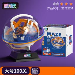 兒童滾珠球軌道滑滑樂大顆粒拼裝積木牆洗澡戲水寶寶玩具小孩 歷史價格詳細信息