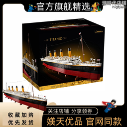 【好康】高難度布達拉宮型顆粒建築玩具巨大積木微男生創意拼裝擺件 歷史價格詳細信息