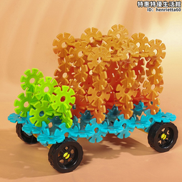 幼兒園雪花片梅花積木玩具益智拼裝兒童3到6歲女孩男孩拼插大顆粒 歷史價格詳細信息