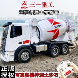 三一爬坡彎頭 泵車末端彎頭275*90&deg; 合金雙層王彎頭 混凝土彎頭 歷史價格詳細信息