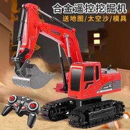 兒童合金大號電動遙控罐車混凝土水泥攪拌工程車充電遙控汽車玩具 歷史價格詳細信息