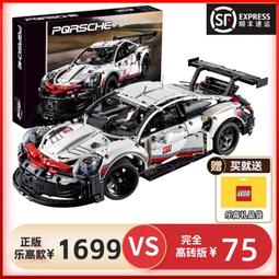 大型跑車積木拼裝玩具男孩賽車系列汽車藍寶堅尼兒童禮物2023新款 歷史價格詳細信息