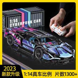 2023新款藍寶堅尼V12概念跑車積木模型賽車生日禮物8男孩拼裝玩具 歷史價格詳細信息