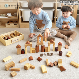 原木無漆大顆粒100粒實木積木拼搭構建幼兒園益智桶裝玩具 歷史價格詳細信息
