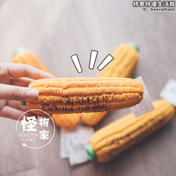 怪物星球 四季通用狗窩貓窩 泰迪比熊寵物秋冬窩墊子 澡~特價家用雜貨 歷史價格詳細信息