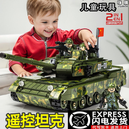 2023新款積木男孩系列高難度戰鬥機殲15兒童拼裝玩具飛機中國教育 歷史價格詳細信息