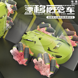 兒童玩具大卡車遙控翻鬥車電動遙控卡車重型工程車男孩裝載傾卸車 歷史價格詳細信息