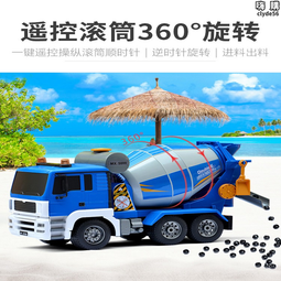 兒童玩具大卡車遙控翻鬥車電動遙控卡車重型工程車男孩裝載傾卸車 歷史價格詳細信息