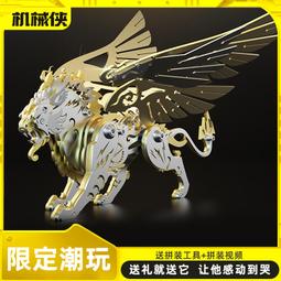 公司貨模型 拼裝模型 蝎子王拼裝玩具男孩10歲以上手工模型積木生日禮物男生3d立體拼圖 歷史價格詳細信息