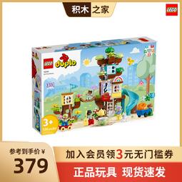 【免運】積木玩具 大型積木 益智積木 兼容樂高積木三合一蘇州園林成人高難度巨大型微顆粒拼裝益智玩具 歷史價格詳細信息