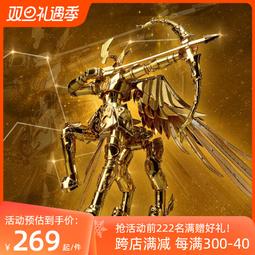 【好康免運】拼酷&times;萬代聖鬥士星矢黃金聖衣射手座聖衣形態金屬模型手工diy 價格比較,價格查詢,歷史價格詳細信息