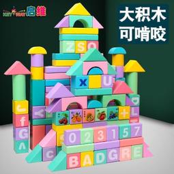 兒童積木木頭拼裝寶寶玩具大顆粒早教益智力男孩女孩6嬰兒1一2歲3 歷史價格詳細信息