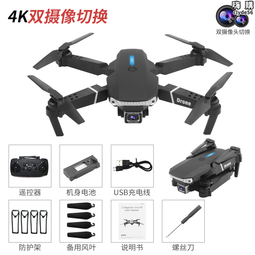 高清專業航拍8k遙控飛機兒童飛行器小學生入門型玩具男滄海 歷史價格詳細信息