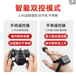 手勢感應遙控汽車變形四驅賽車機器人金剛玩具車充電兒童男孩男童 歷史價格詳細信息