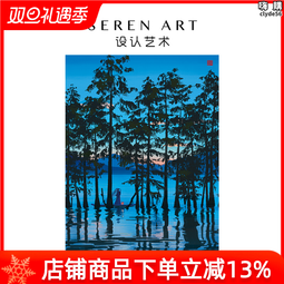 SEREN ART紅絲絨正版獨家高級藝術成人拼圖858片圣誕節日玩具禮物 歷史價格詳細信息