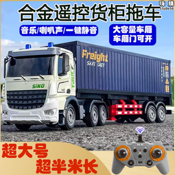 超大號合金履帶式遙控坦克車可發射雙人對戰兒童玩具男孩高檔禮物  露天市集  全台最大的網路購物市集 歷史價格詳細信息