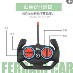 兒童遙控汽車四驅漂移賽車充電動高速大號跑車男孩遙控車玩具禮物 歷史價格詳細信息
