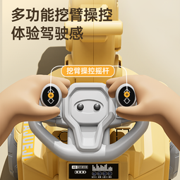 【好康】兒童挖土機玩具車可坐人男孩遙控電動工程車超大號勾機可坐挖土機 歷史價格詳細信息