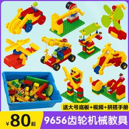 幼兒園大顆粒積木拼裝拼插積木寶寶塑料拼圖智力益智玩具桌面積木 歷史價格詳細信息