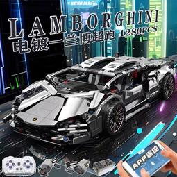 2023積木藍寶堅尼跑車機械組汽車遙控拼裝玩具男孩生日禮物 歷史價格詳細信息